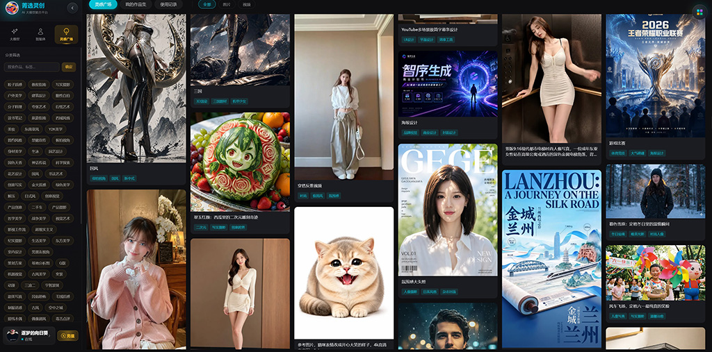 API模型网关集成案例